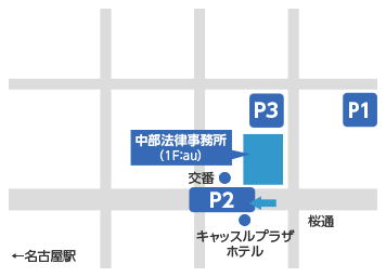 地図：名古屋事務所 近隣駐車場